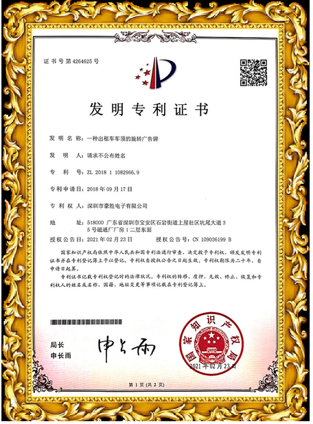 China Shenzhen 3U View Co., Ltd Certification