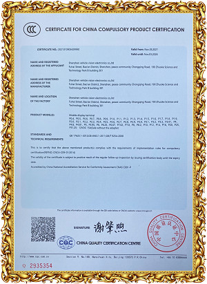 China Shenzhen 3U View Co., Ltd Certification