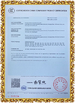 China Shenzhen 3U View Co., Ltd certification