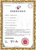 China Shenzhen 3U View Co., Ltd certification